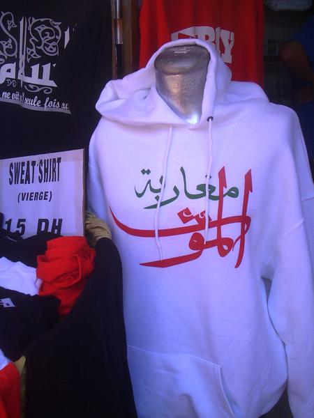 mgharba  tal mout
